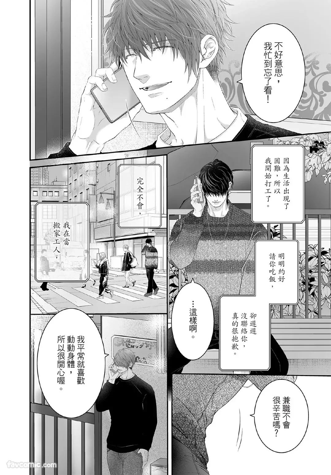 หน้า 87