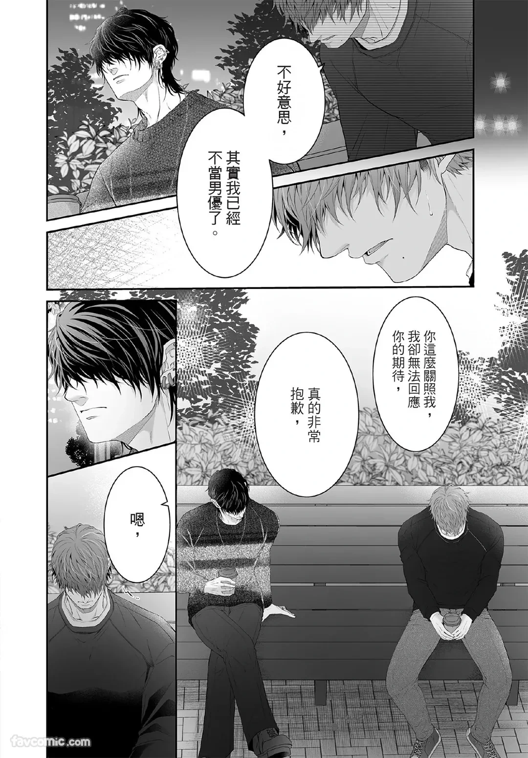 หน้า 97