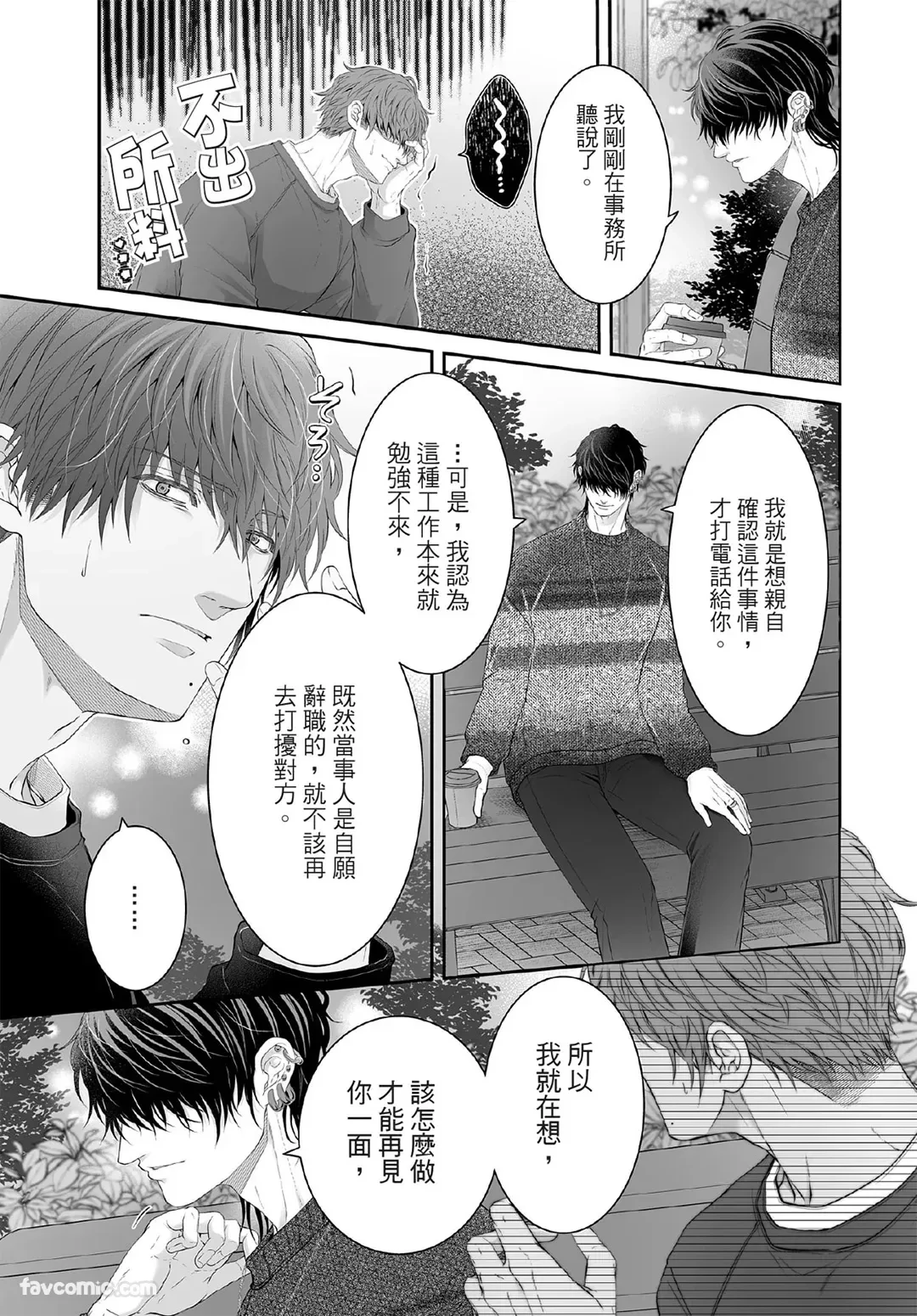 หน้า 98