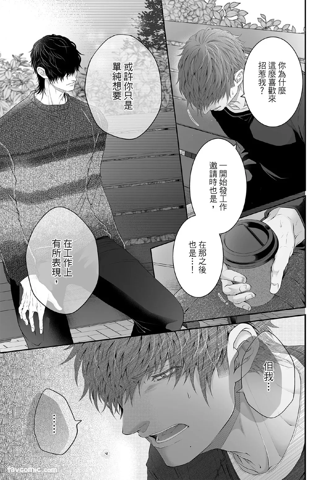 หน้า 100