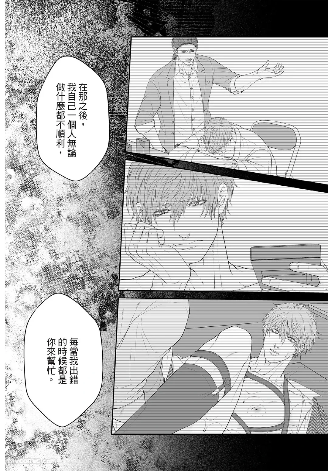 หน้า 101