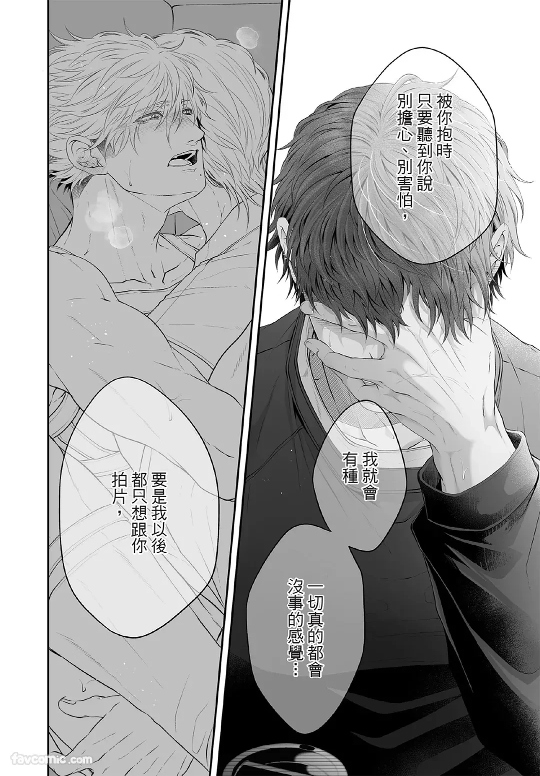 หน้า 103