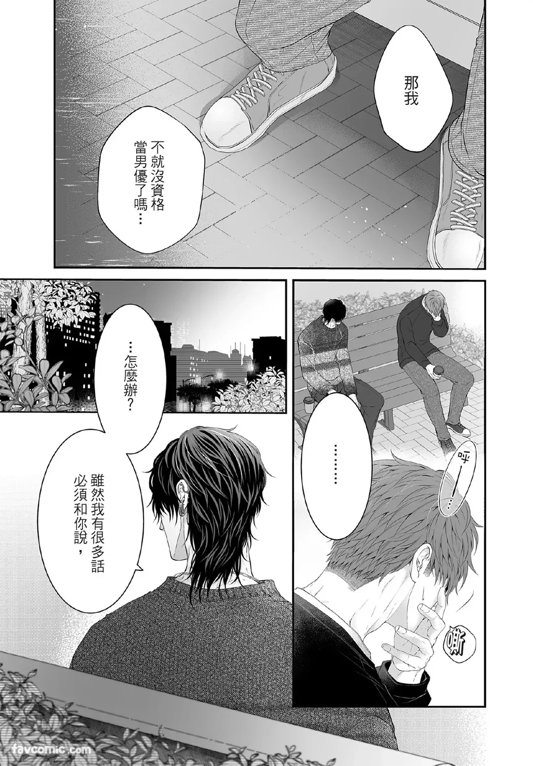 หน้า 104