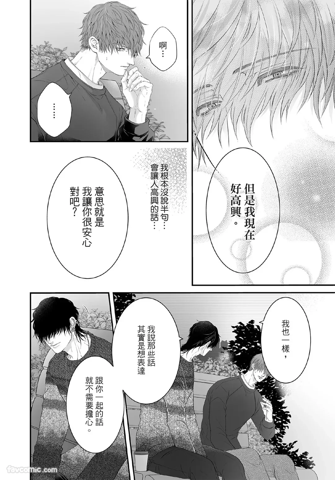 หน้า 105
