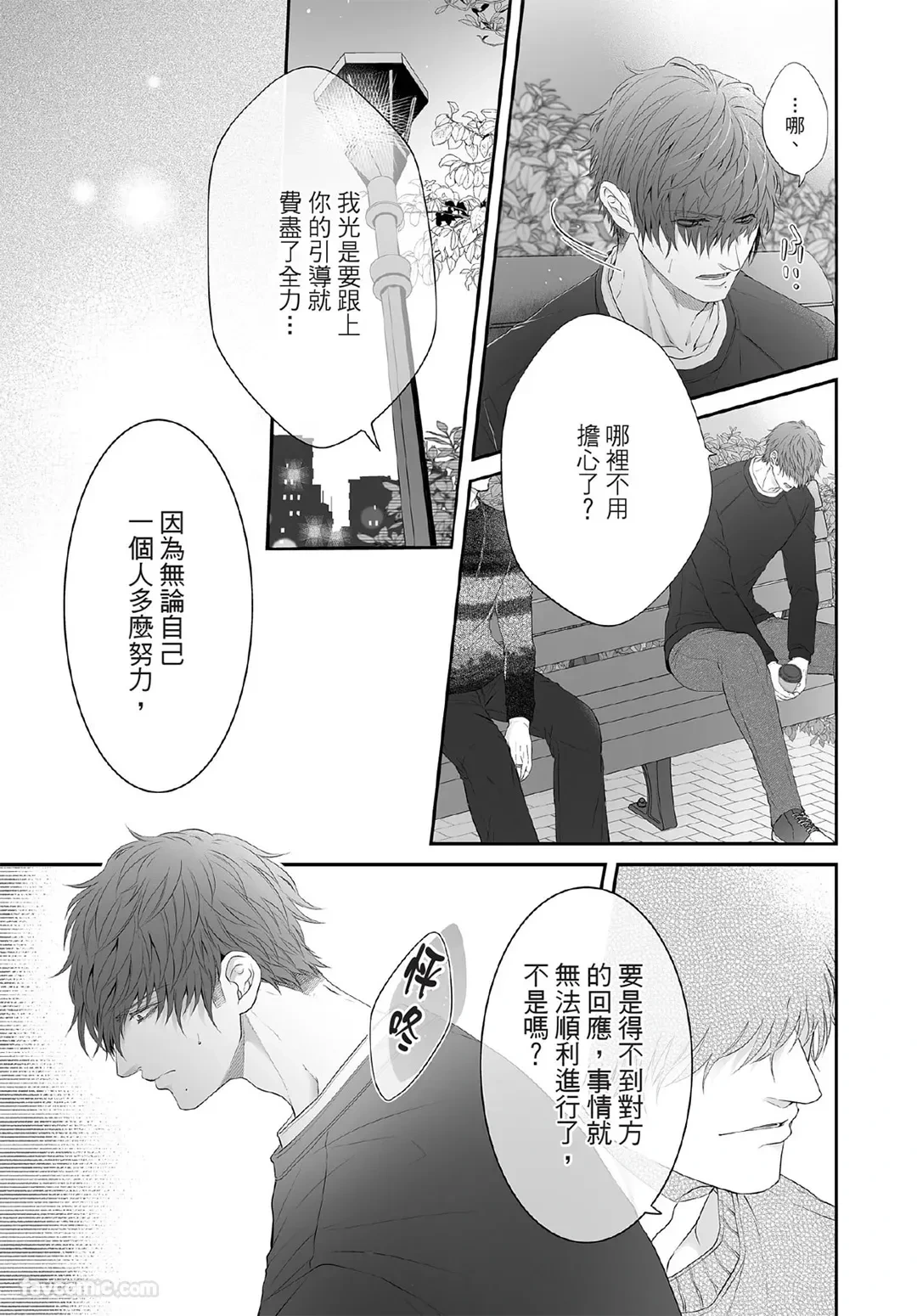 หน้า 106