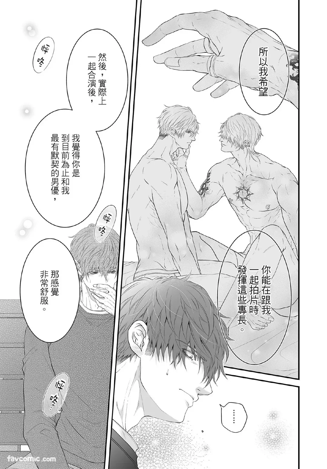 หน้า 108