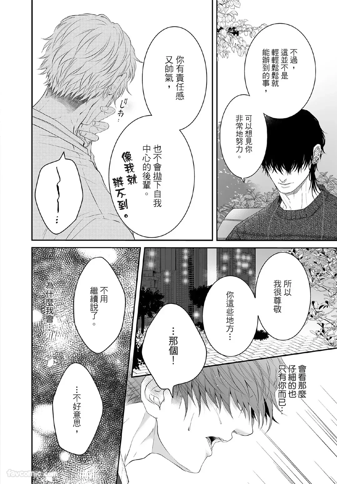 หน้า 109