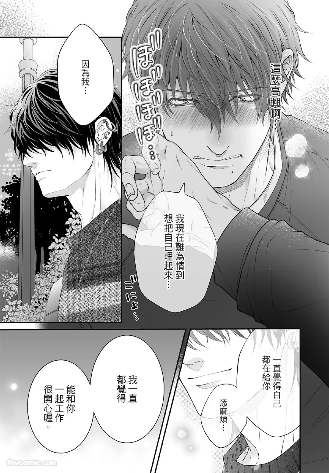 หน้า 110