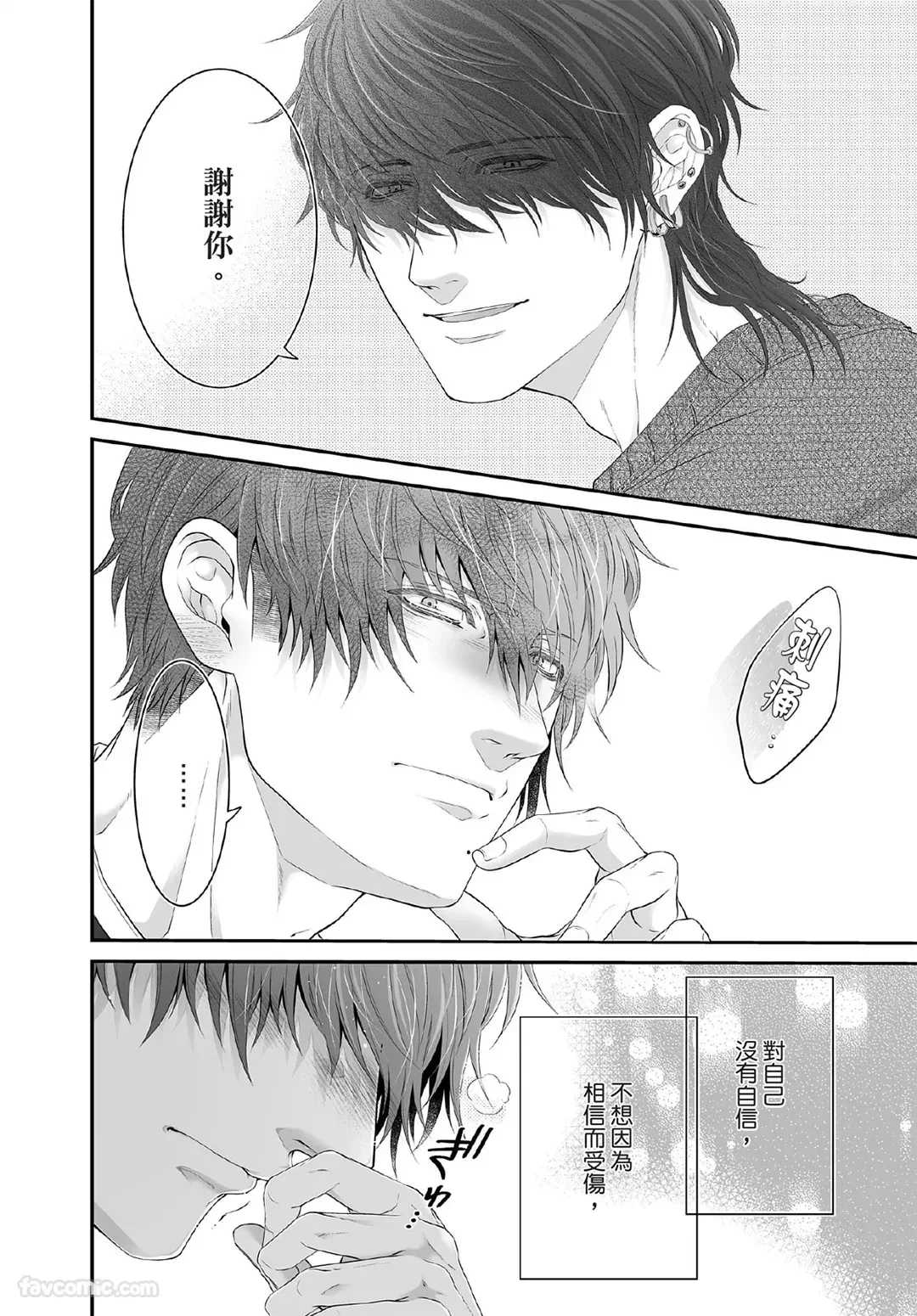 หน้า 111