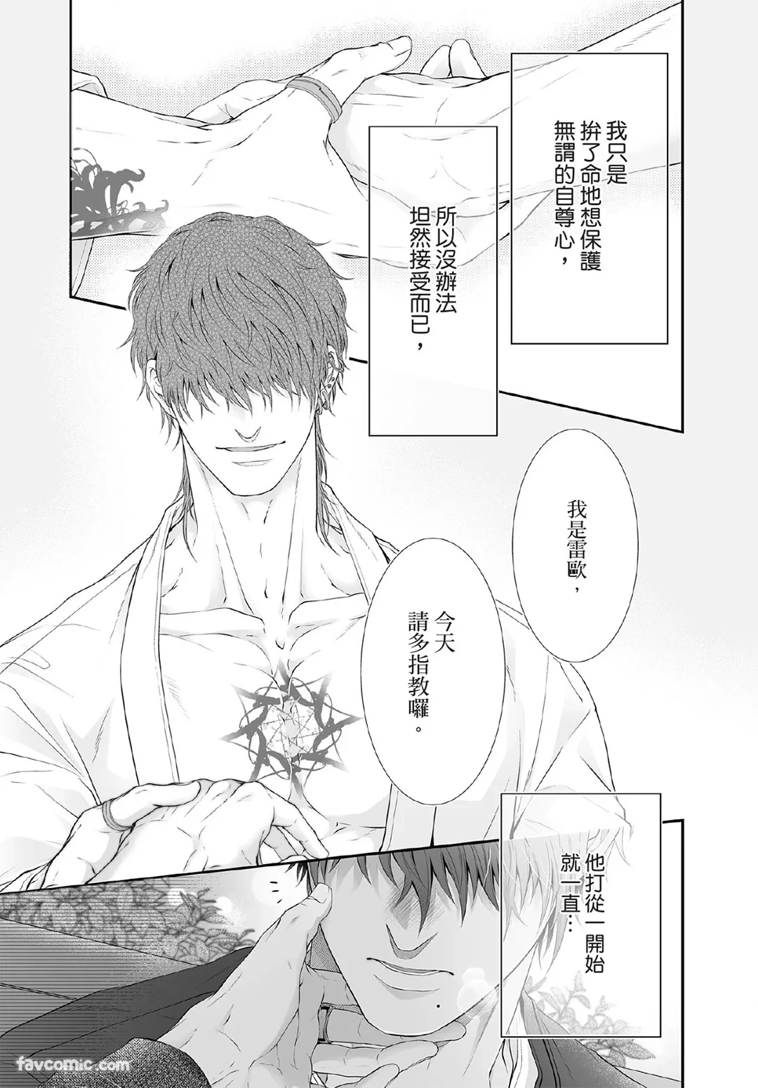 หน้า 112