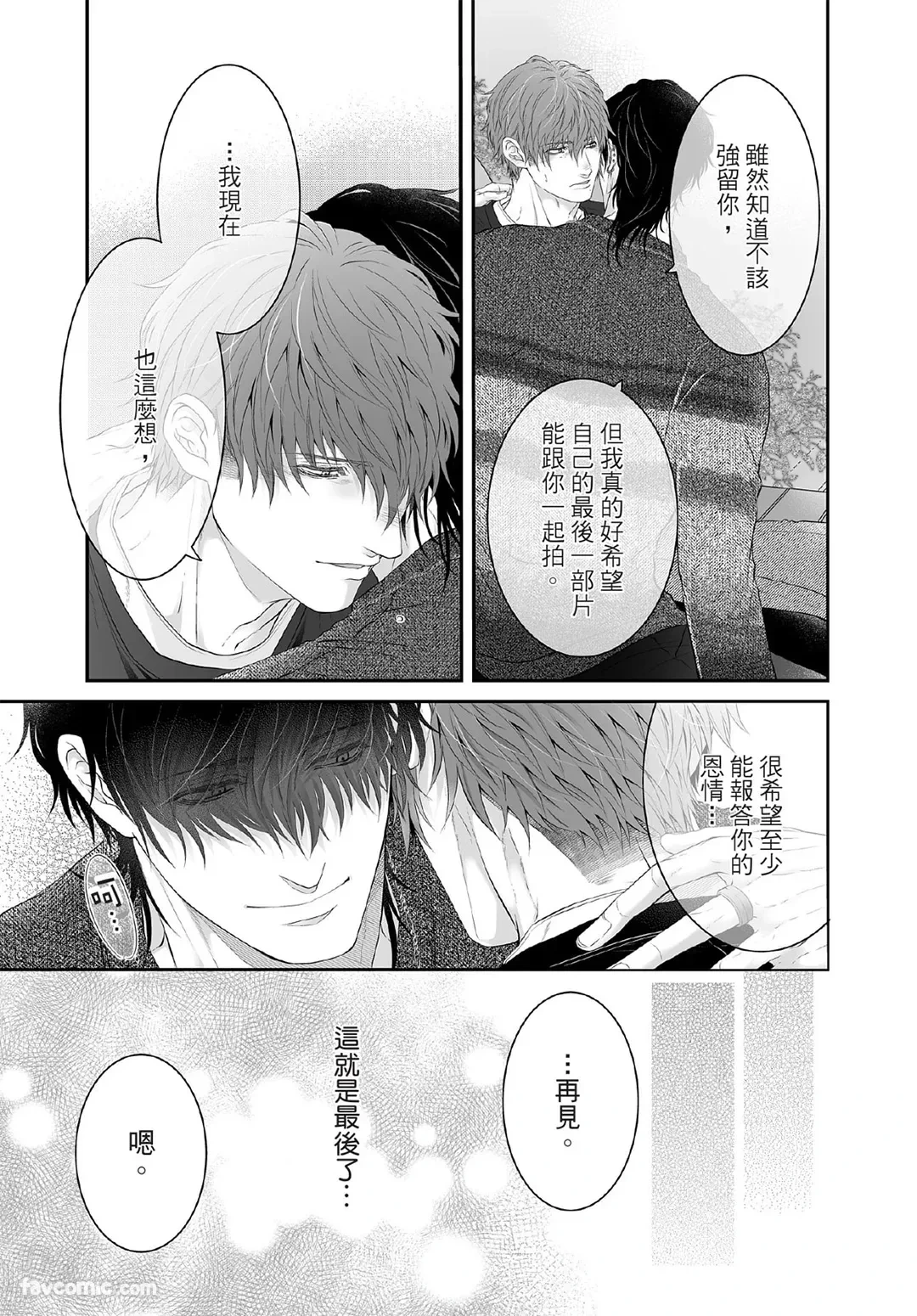 หน้า 114