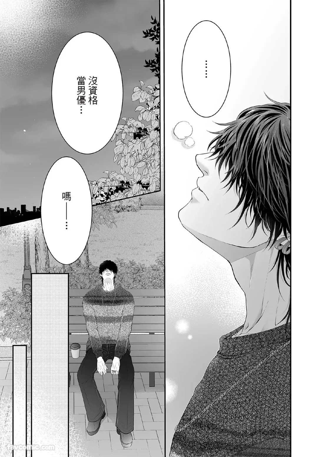 หน้า 116
