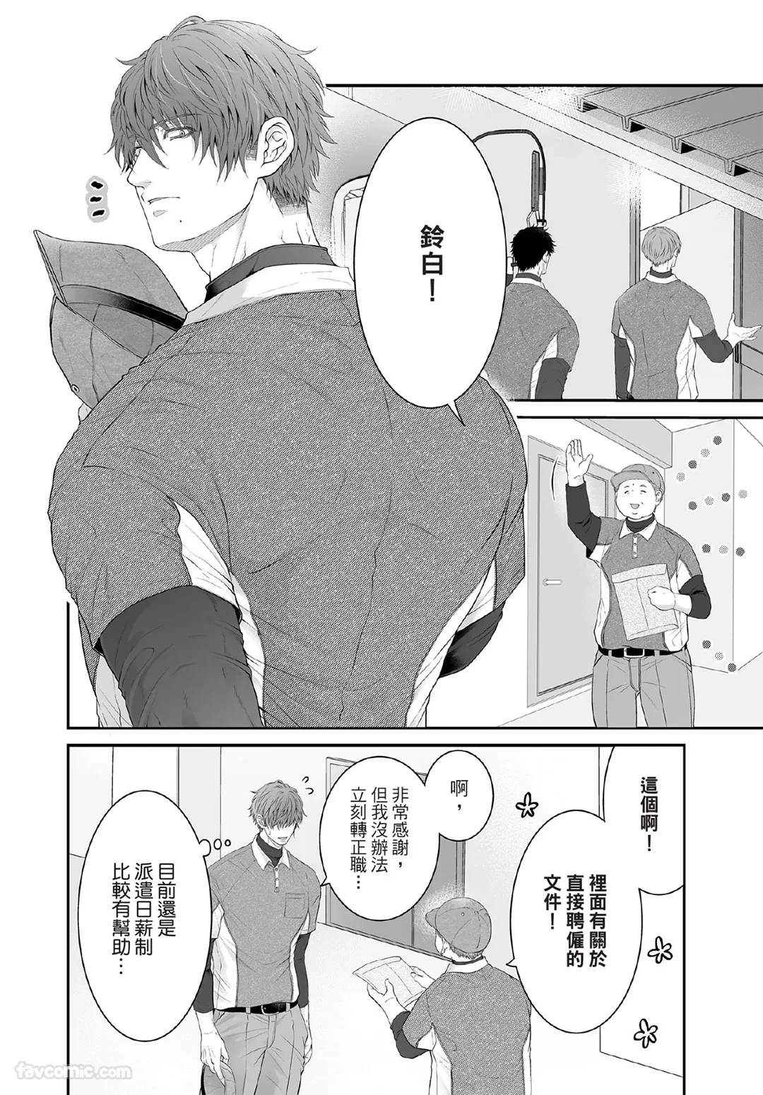 หน้า 117