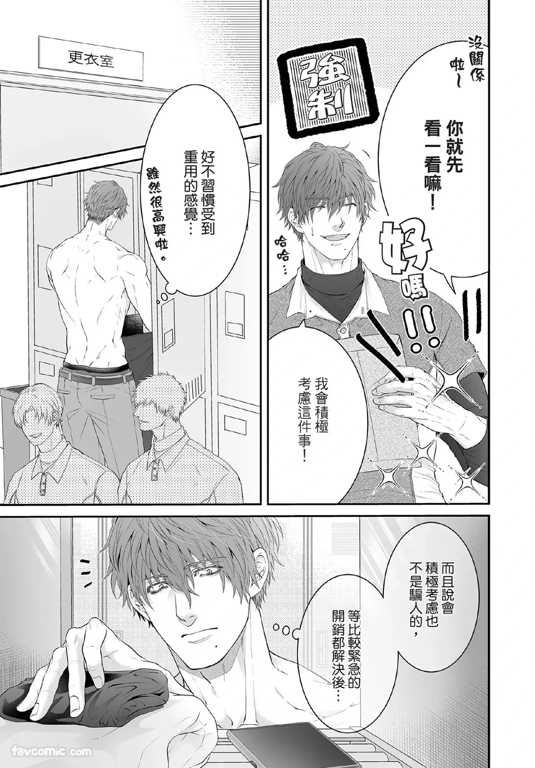 หน้า 118