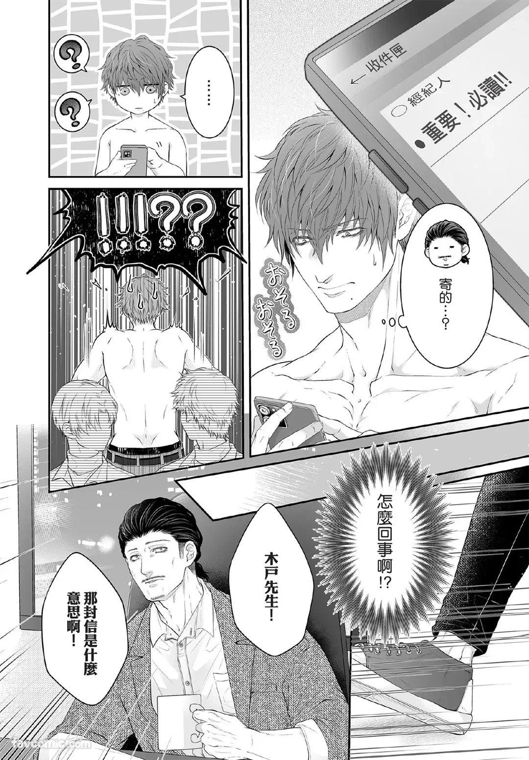 หน้า 119