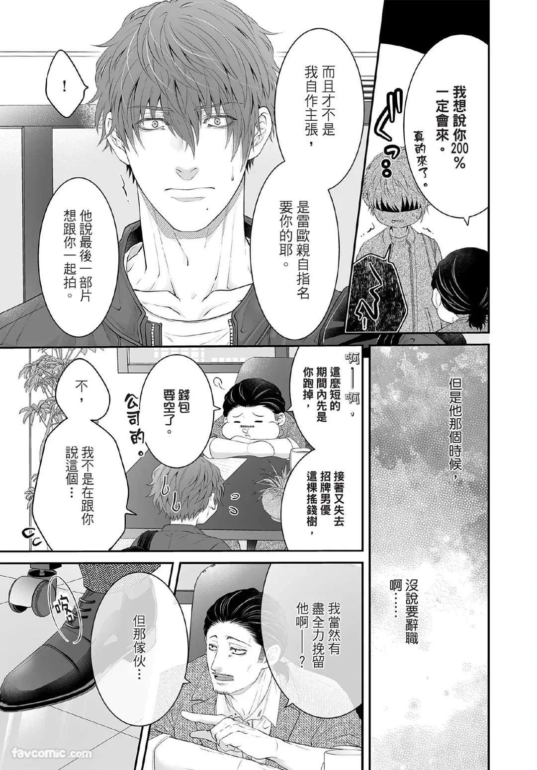 หน้า 122