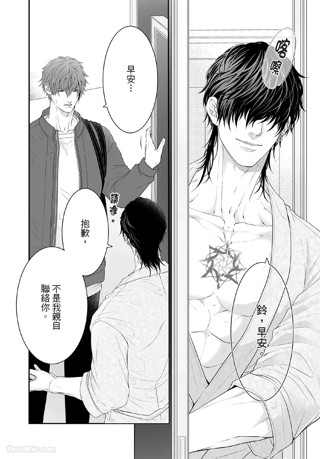 หน้า 129