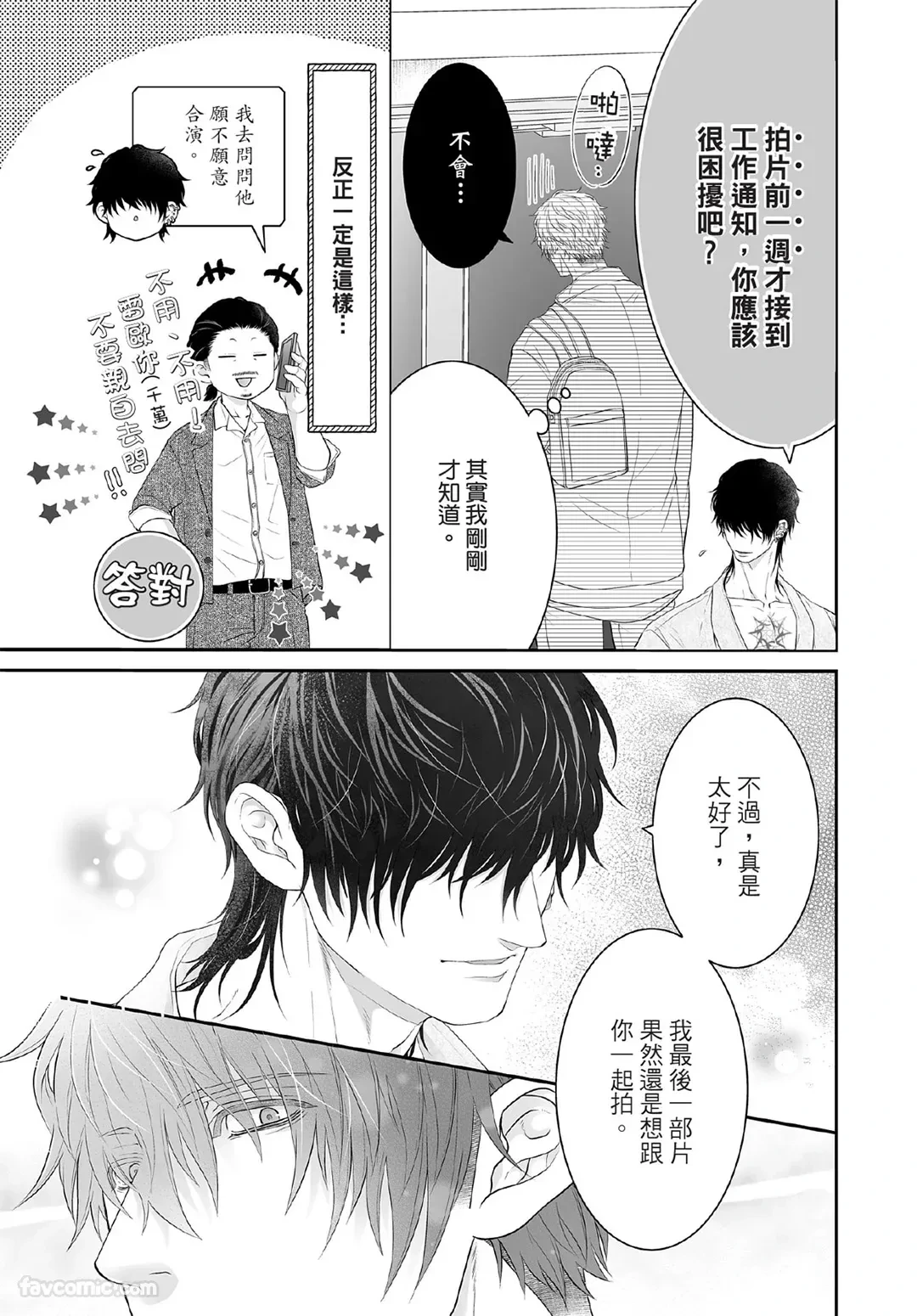 หน้า 130