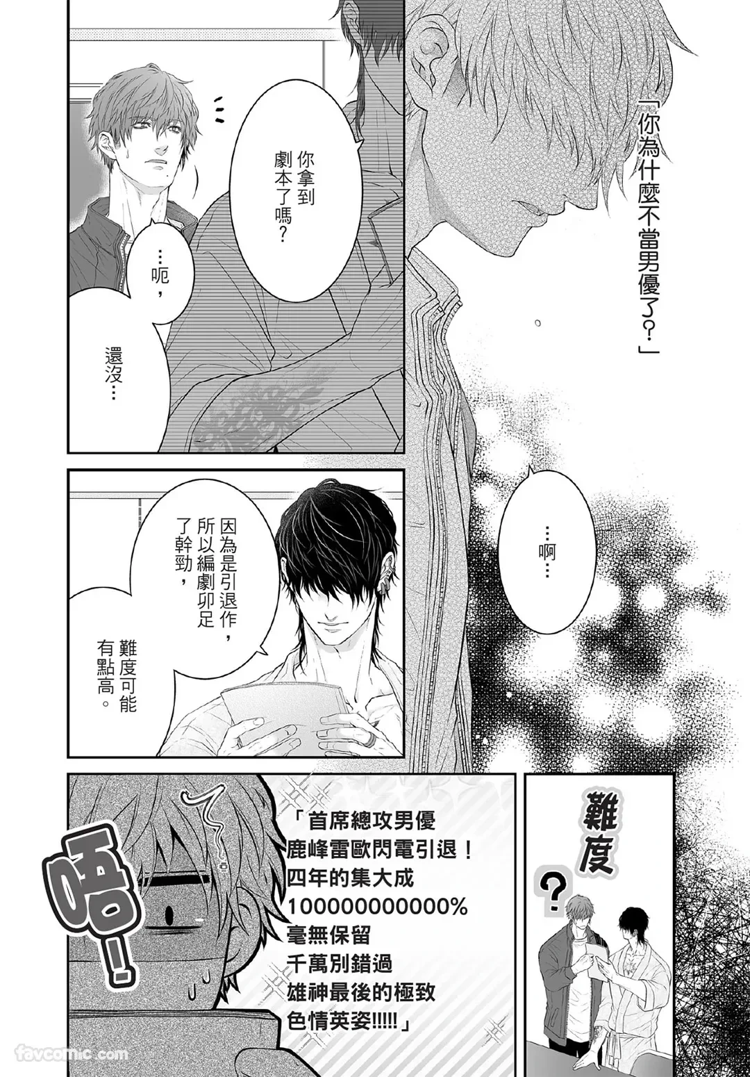 หน้า 131