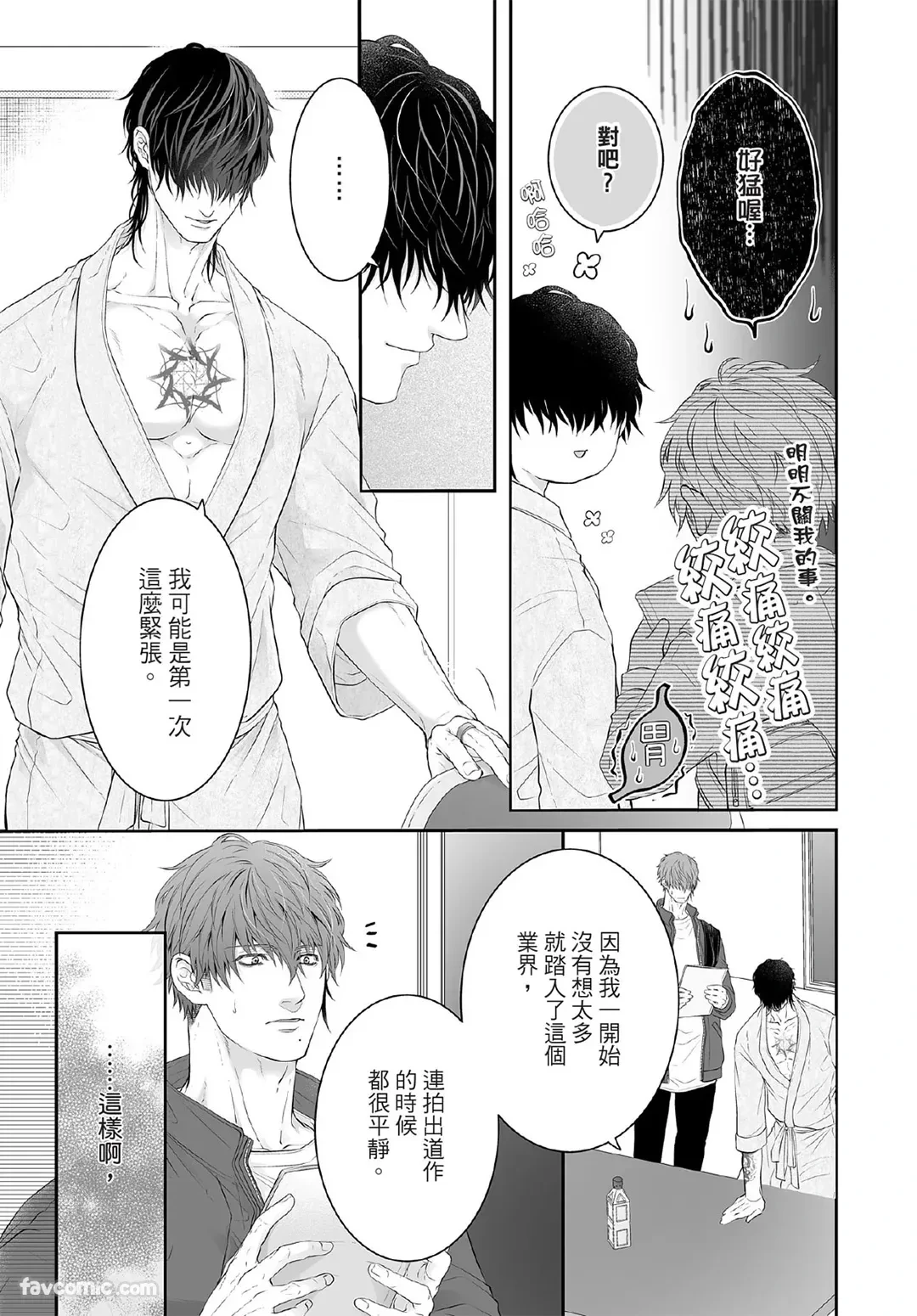 หน้า 132