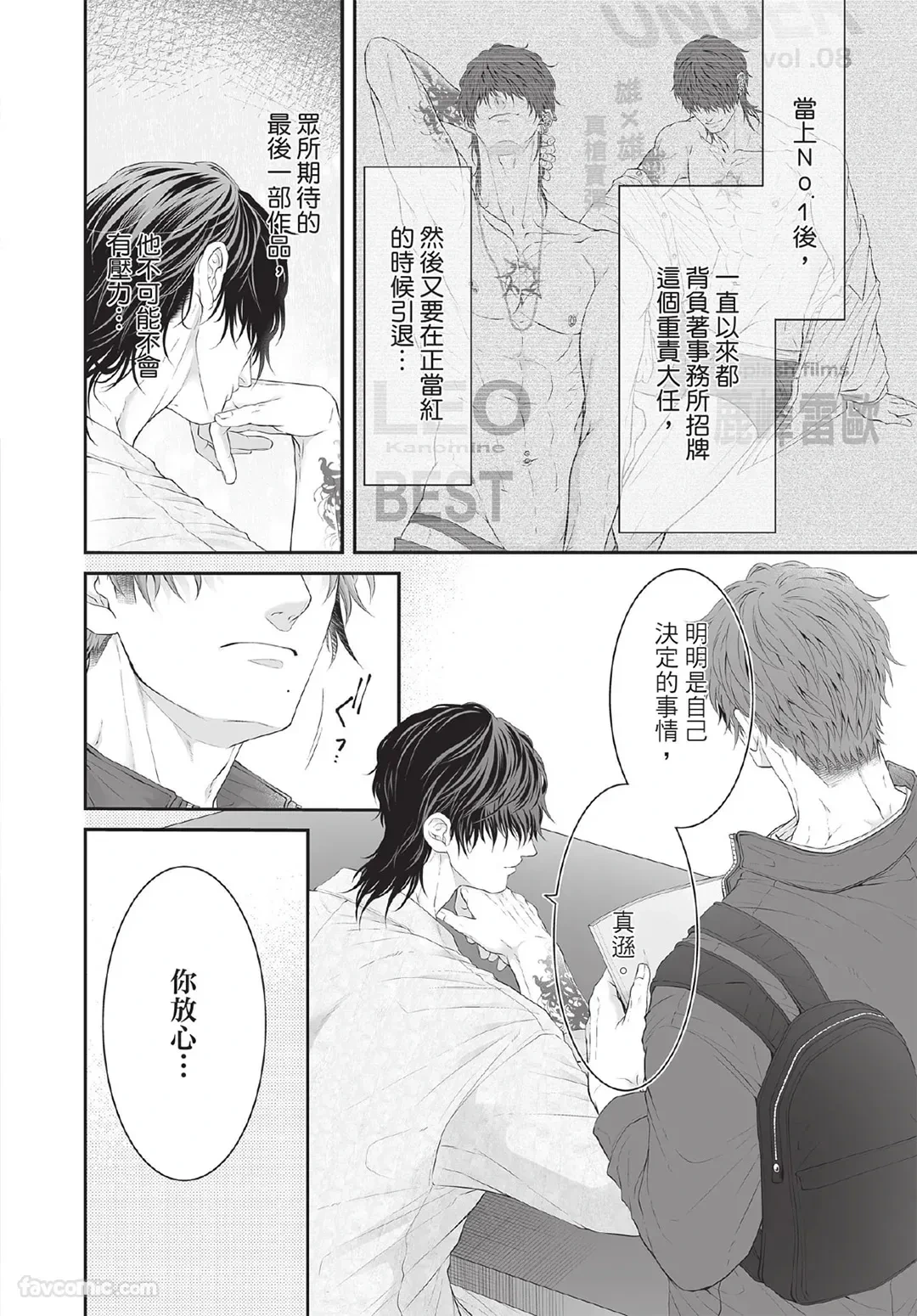 หน้า 133