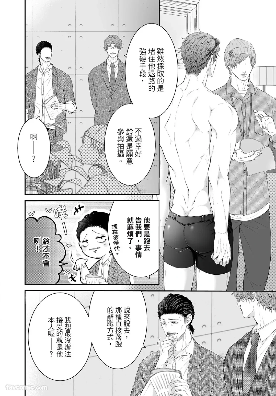 หน้า 137