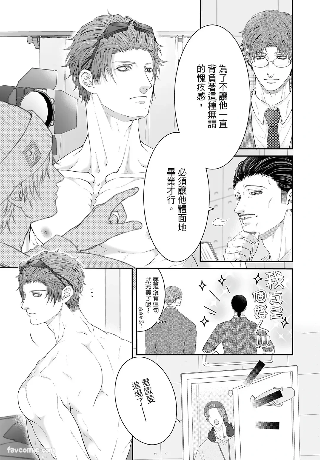 หน้า 138