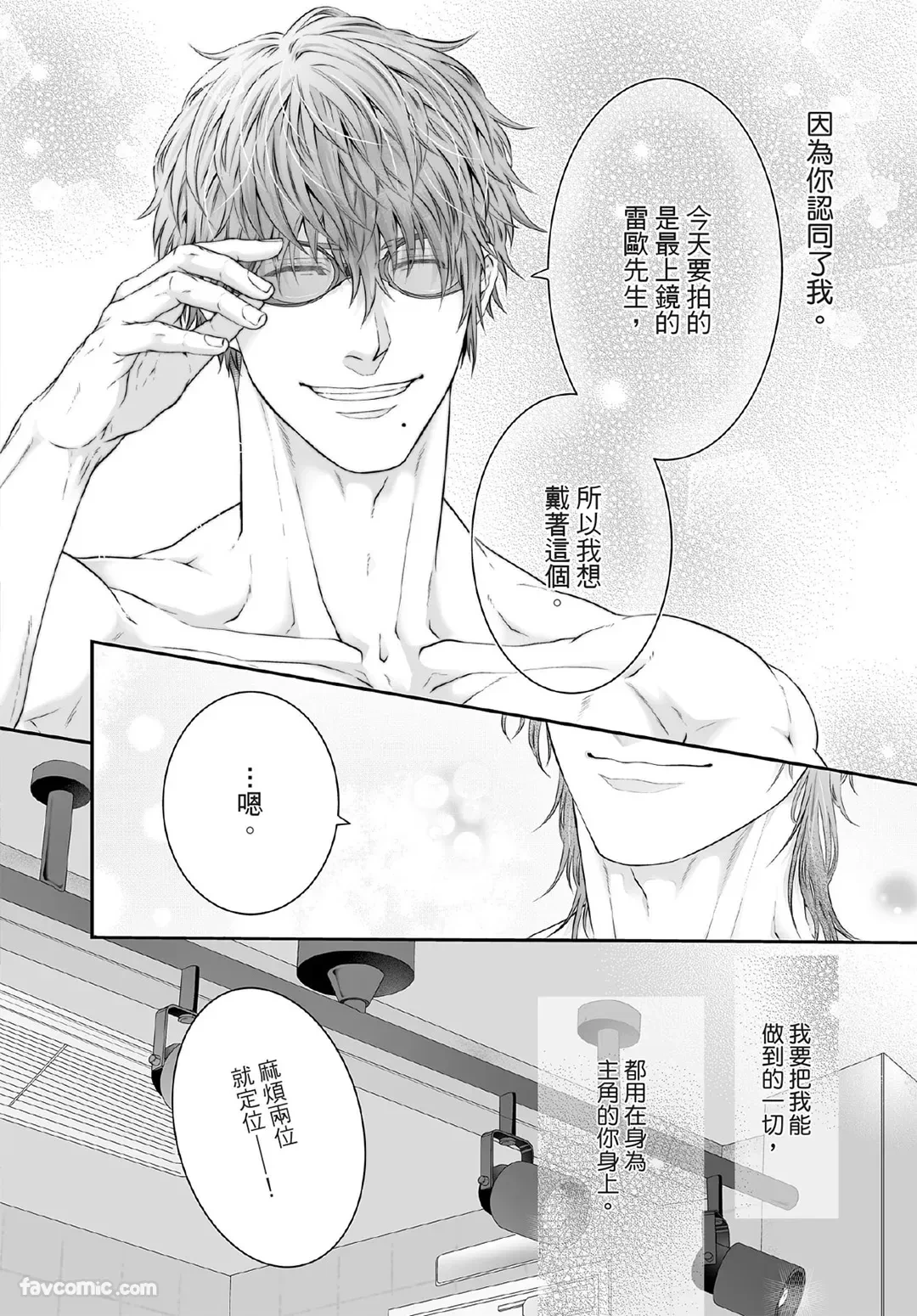 หน้า 141