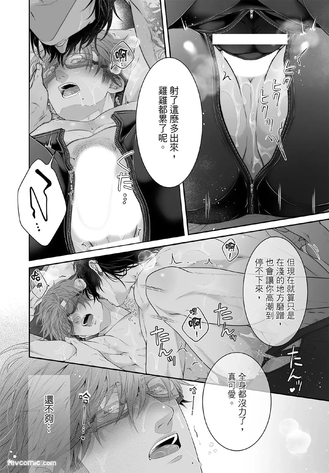 หน้า 171