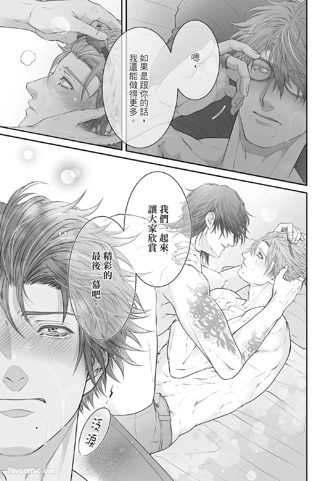 หน้า 174