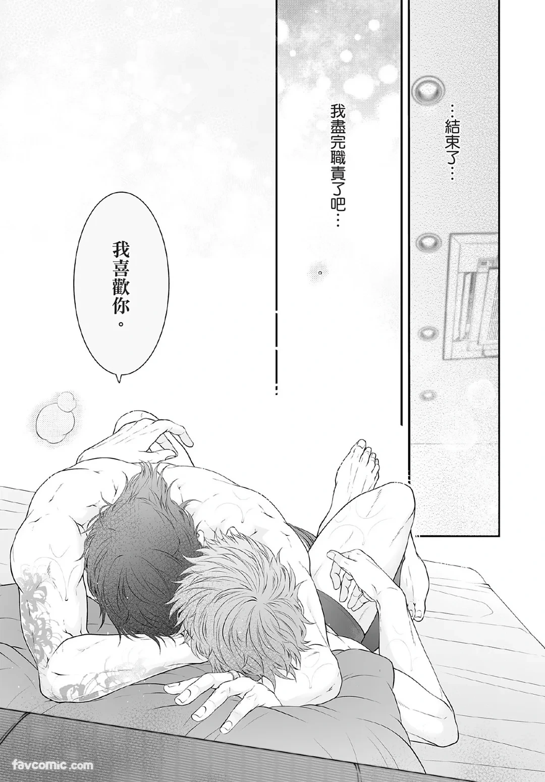 หน้า 184