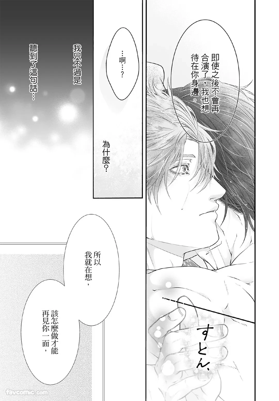 หน้า 186