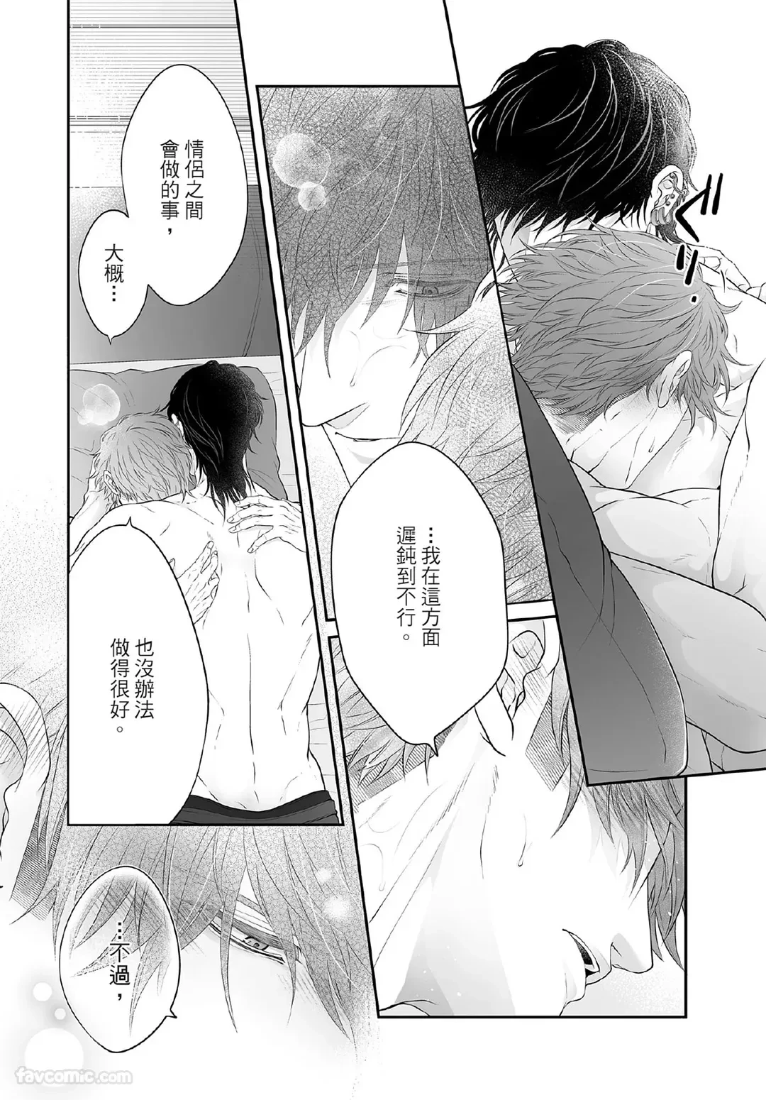 หน้า 189