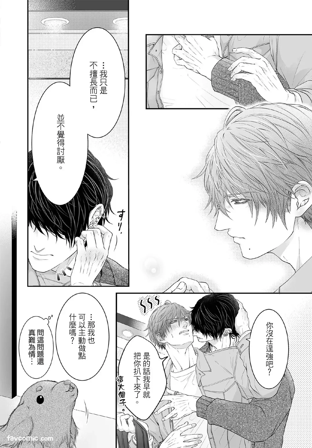 หน้า 197