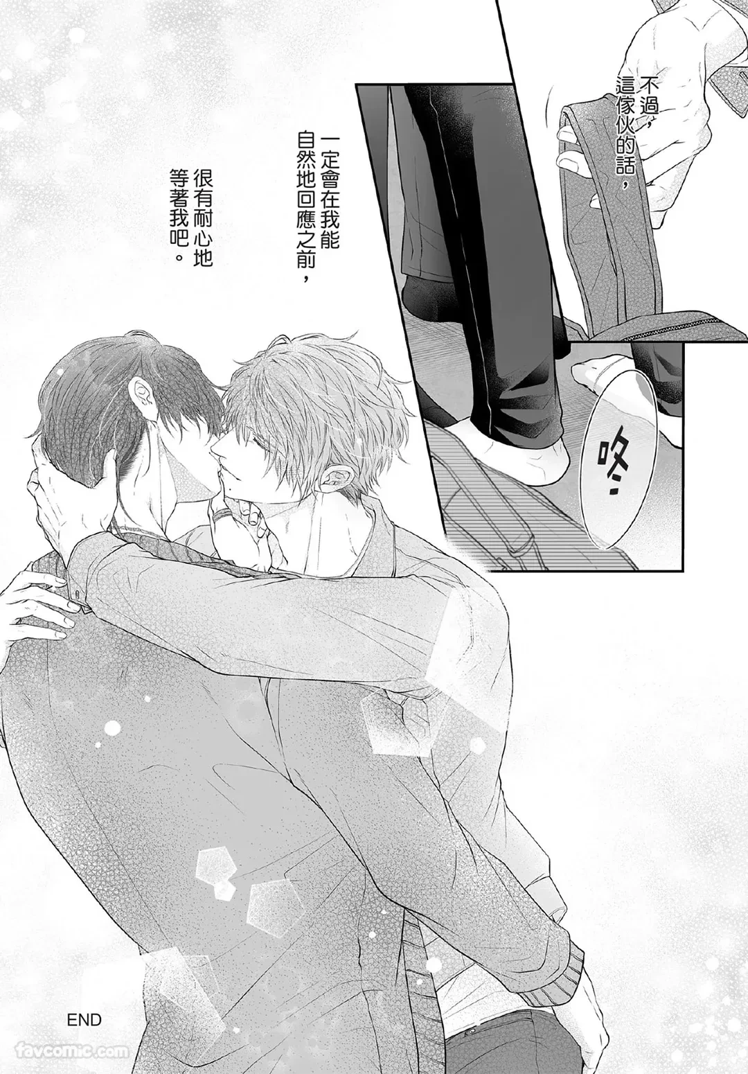 หน้า 198
