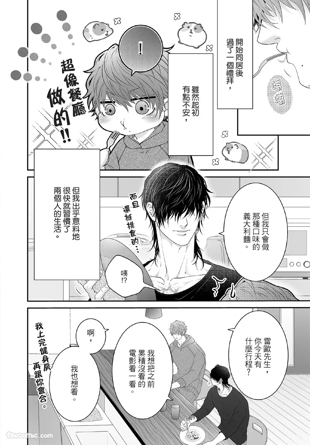 หน้า 201