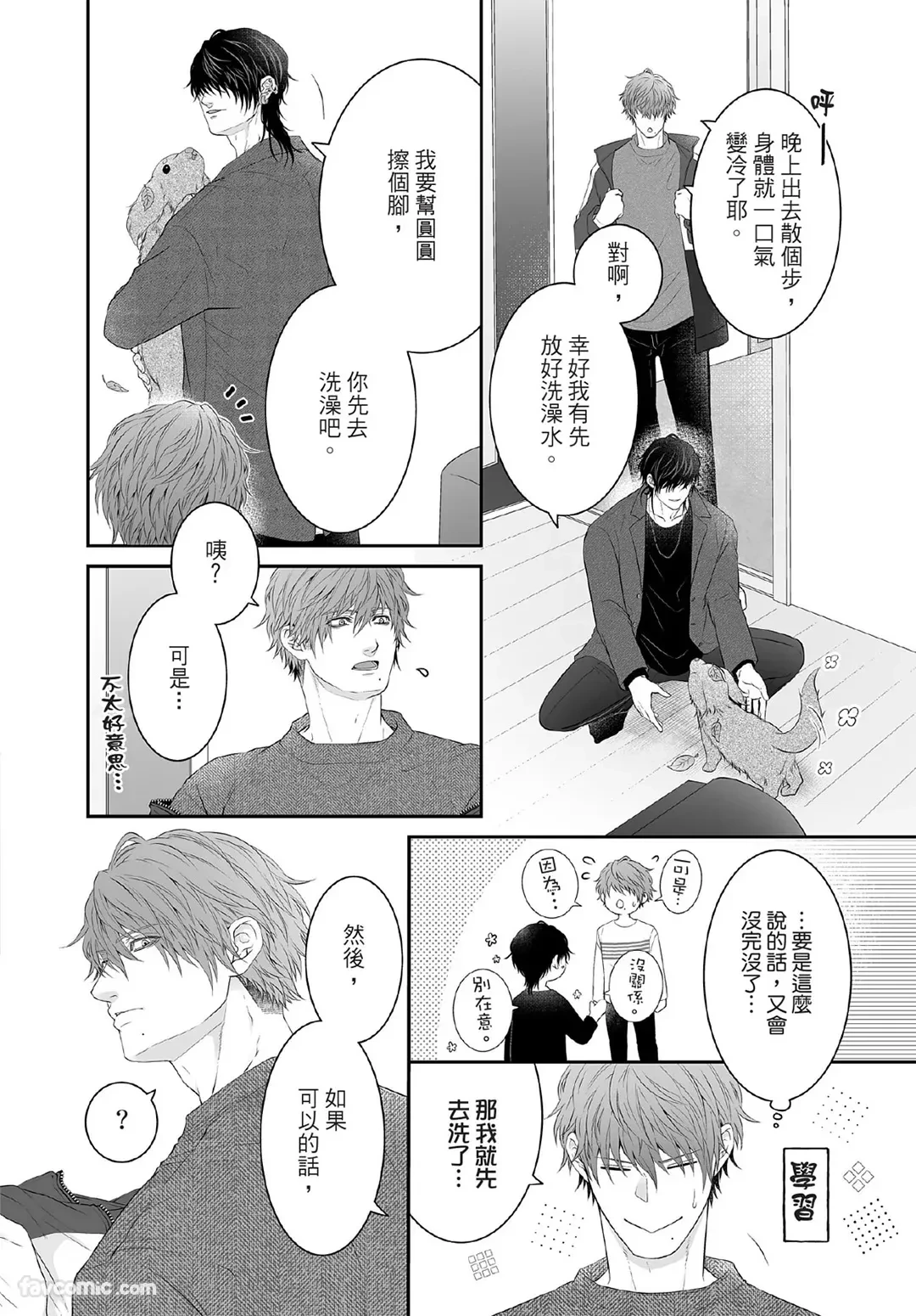หน้า 203