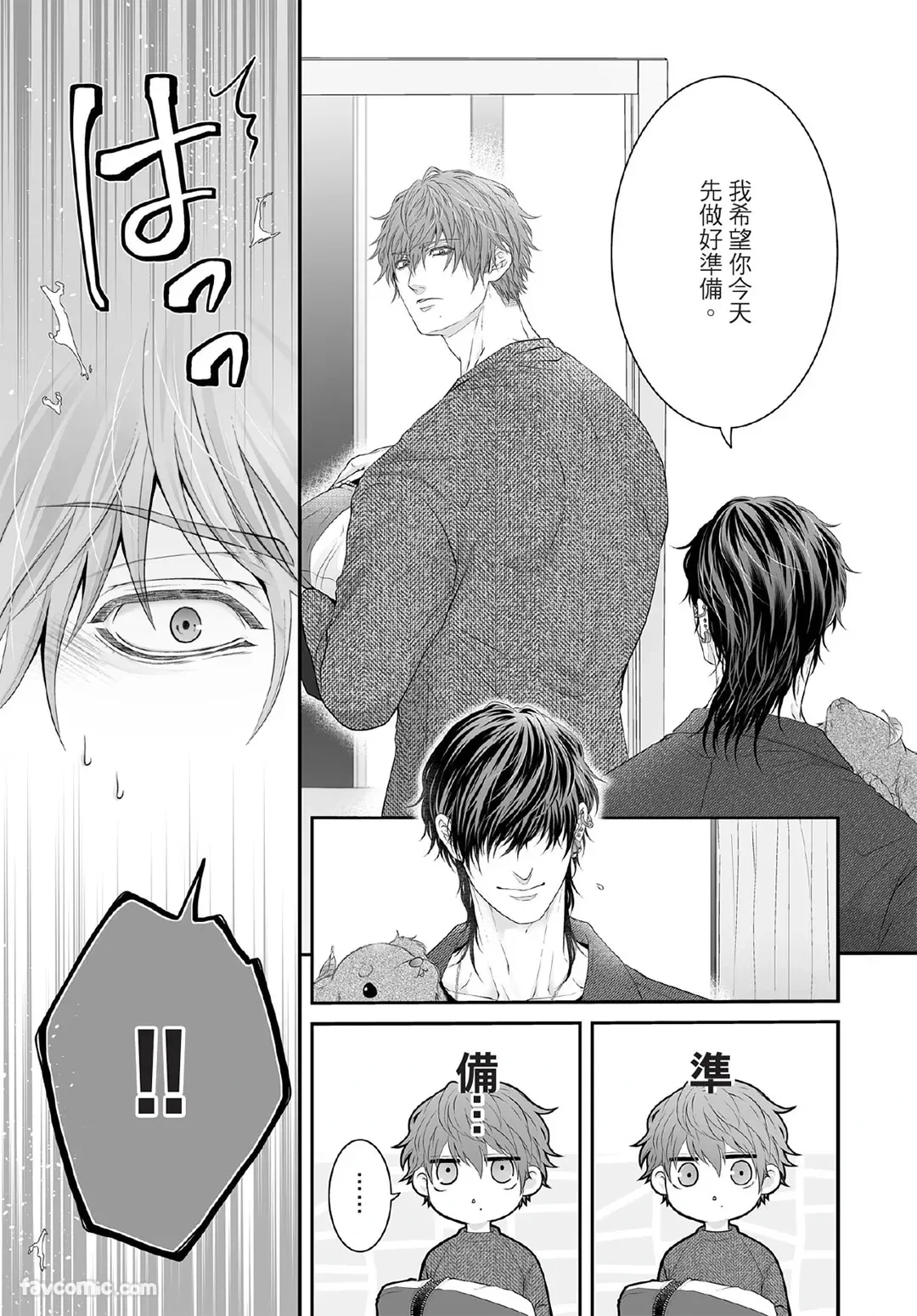 หน้า 204