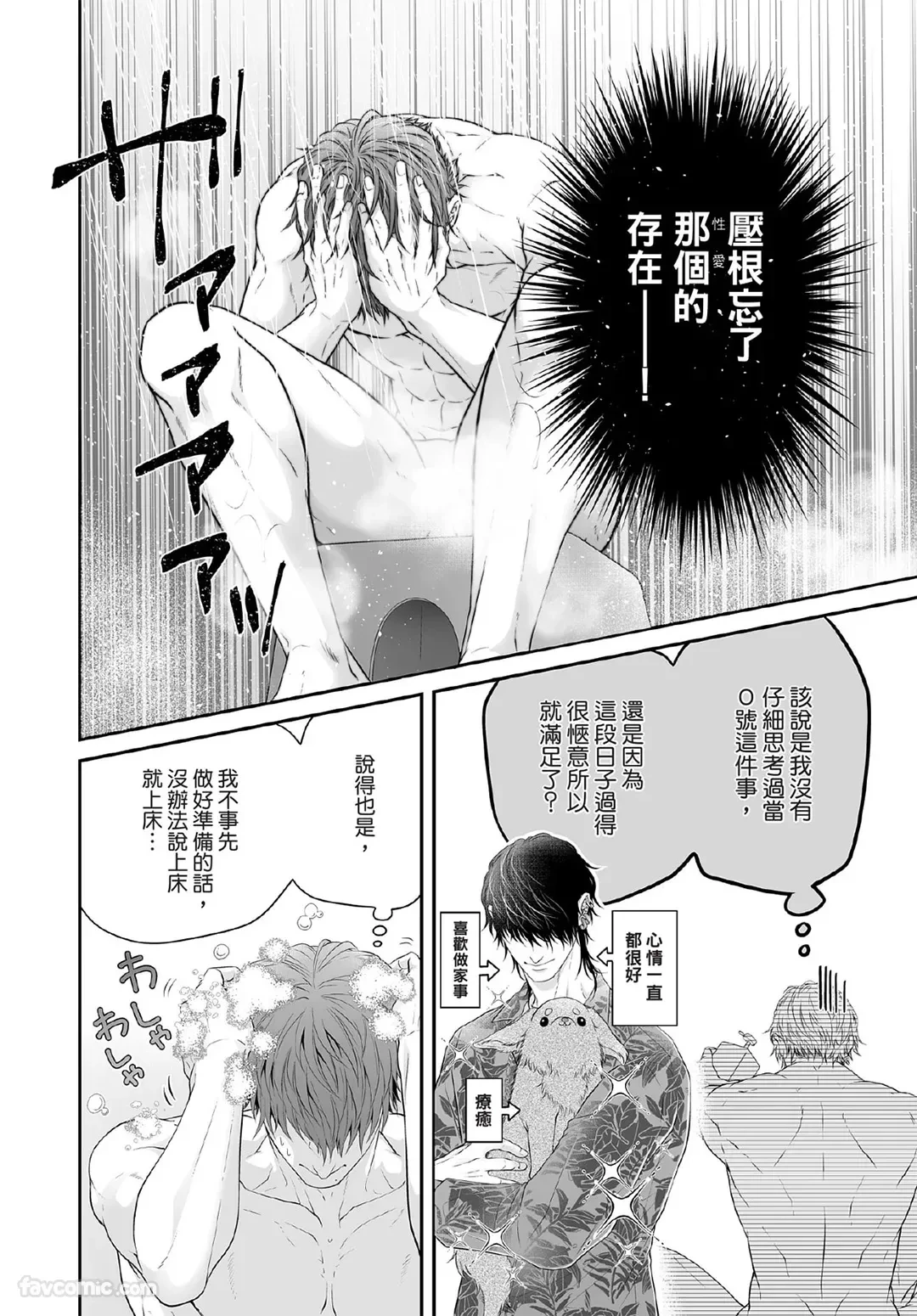 หน้า 205