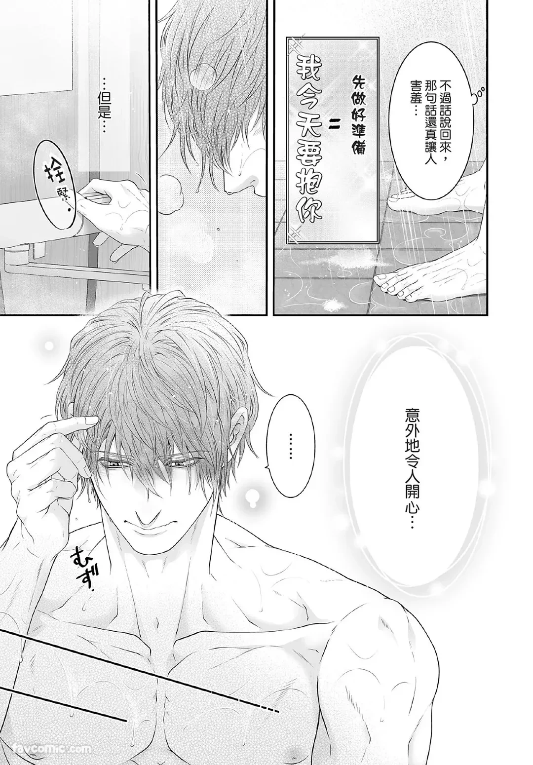 หน้า 206