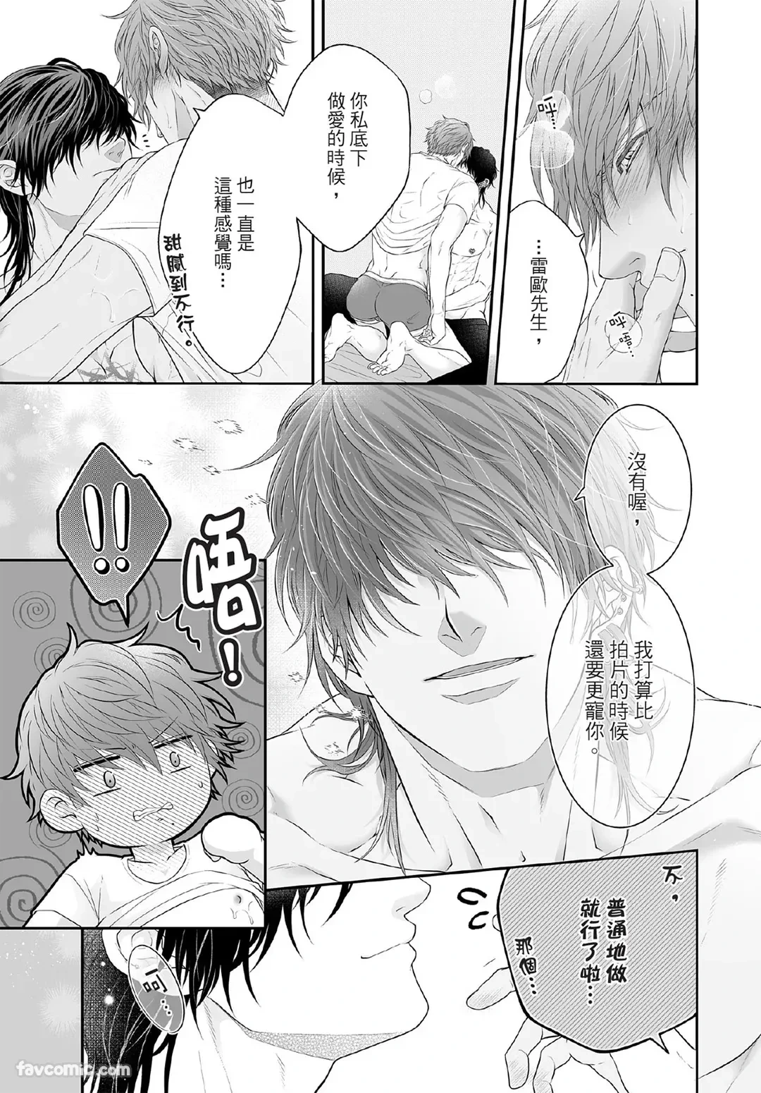 หน้า 210