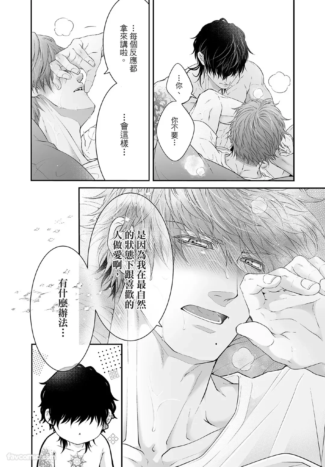 หน้า 215