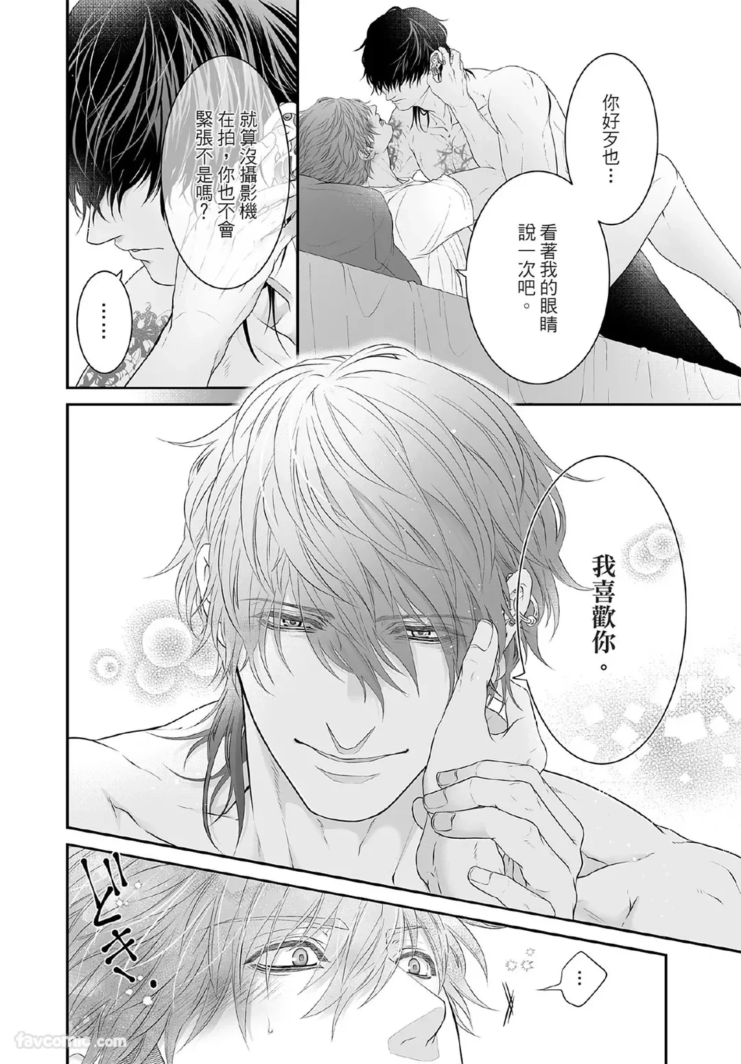 หน้า 217