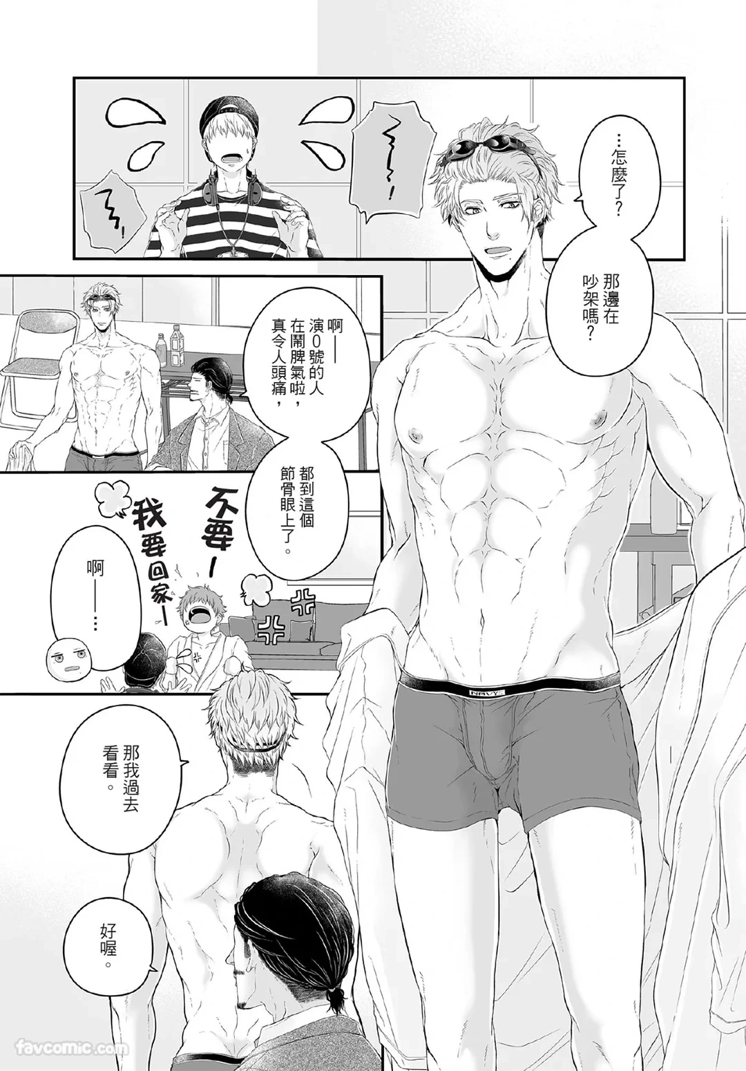 หน้า 6