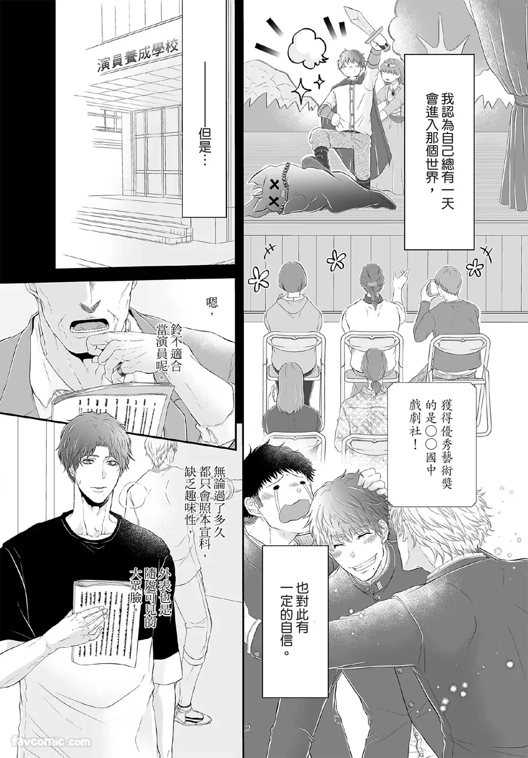 หน้า 12