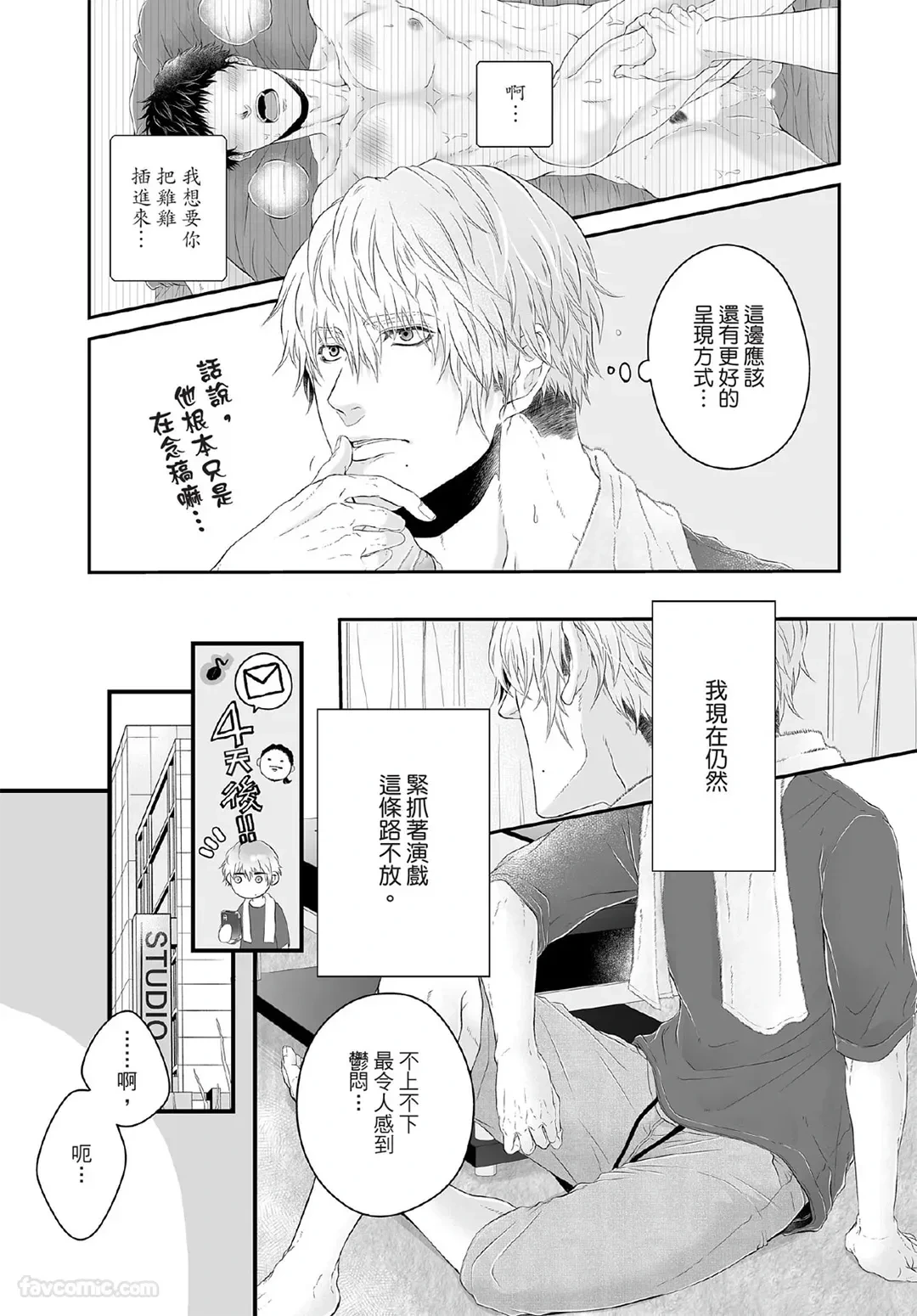 หน้า 14