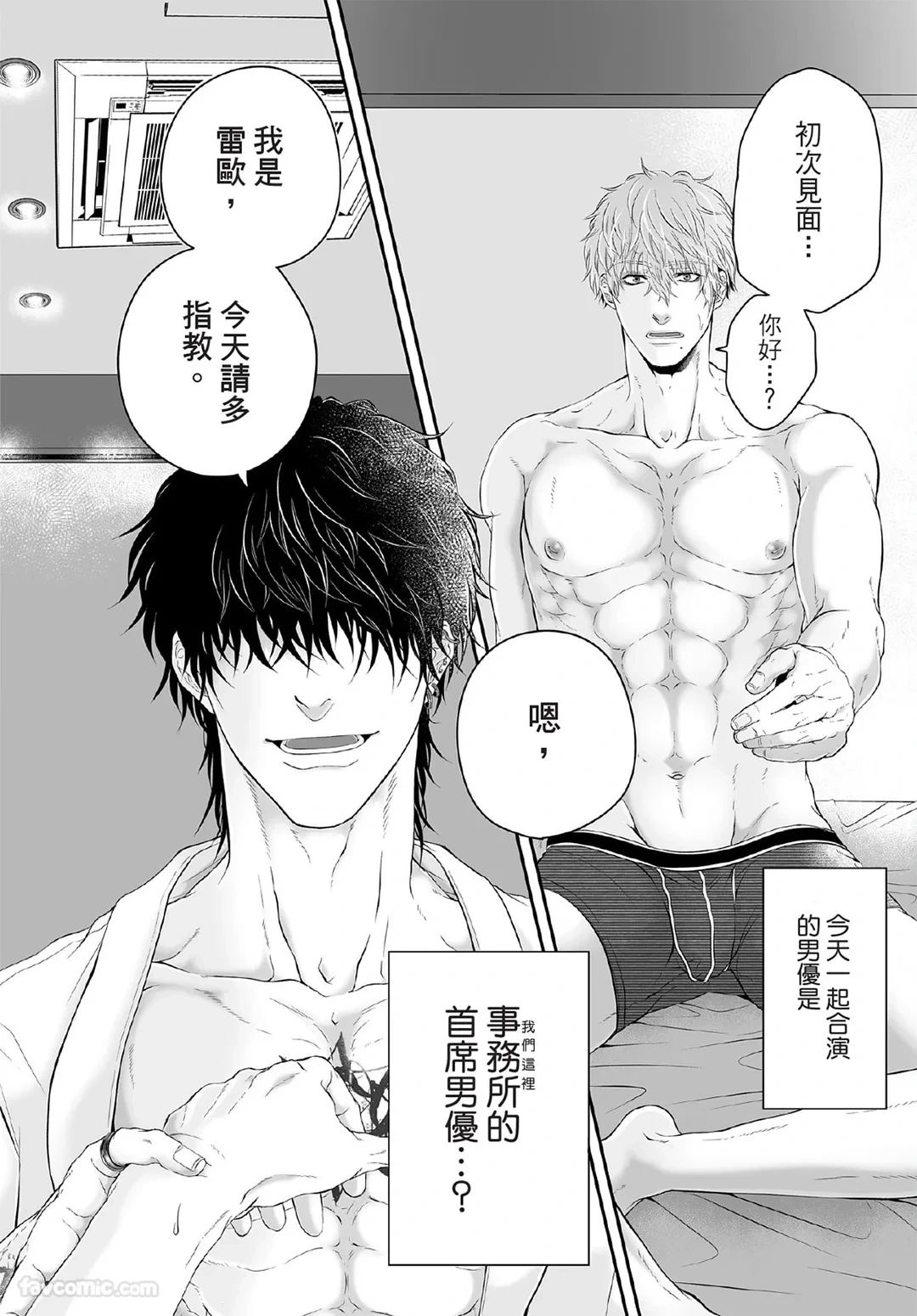 หน้า 15
