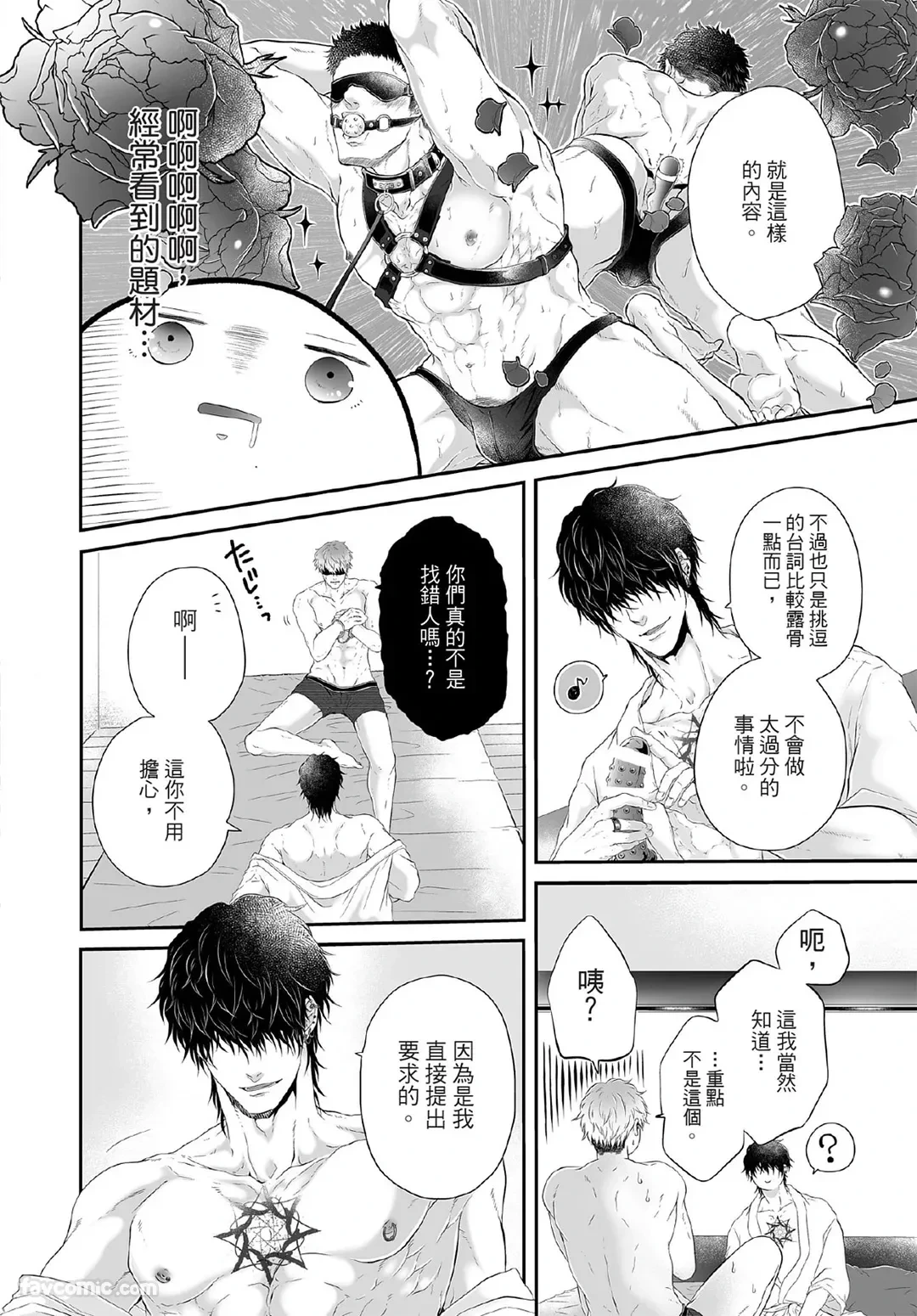 หน้า 17