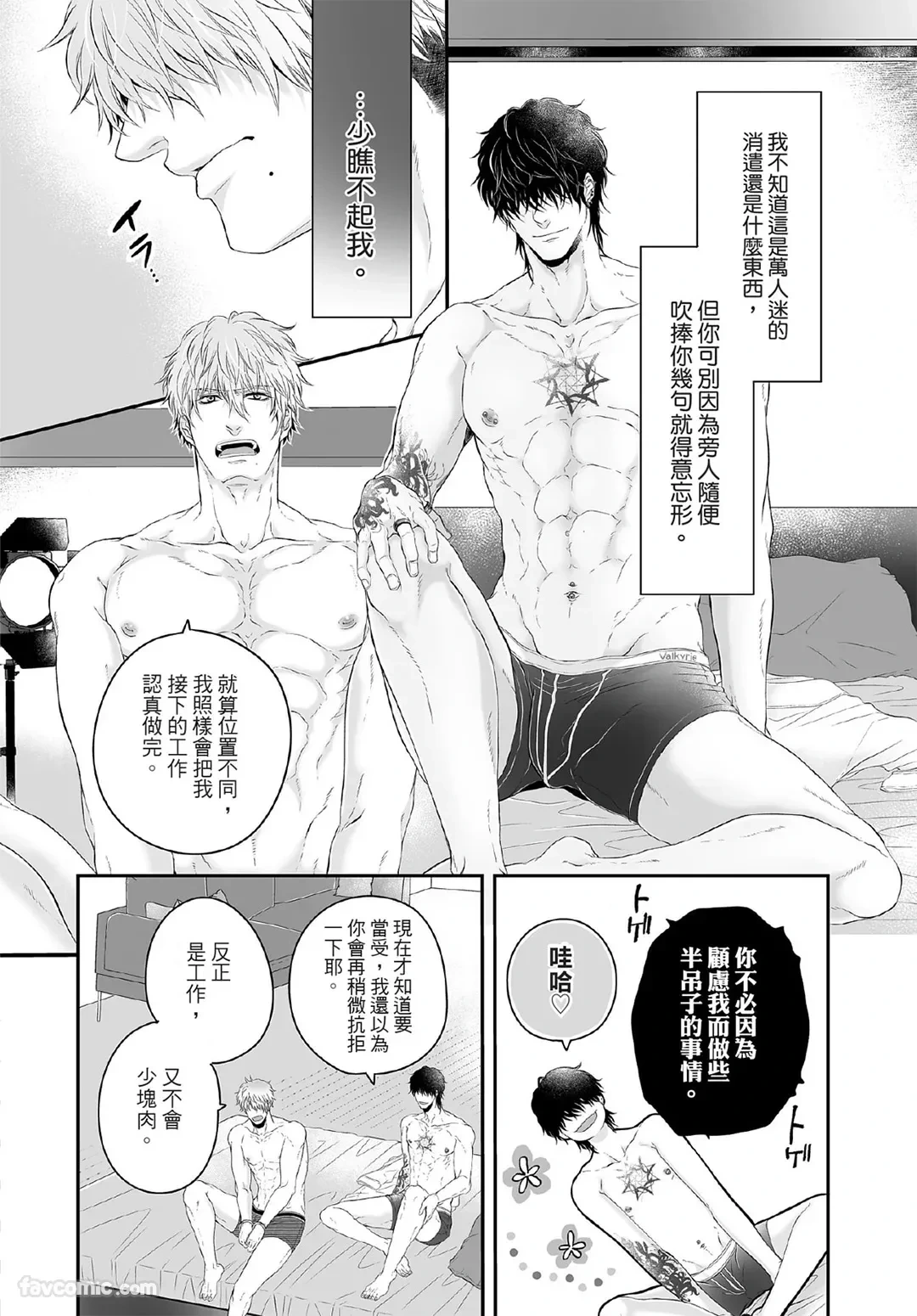 หน้า 19