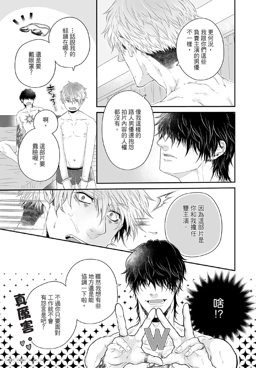 หน้า 20